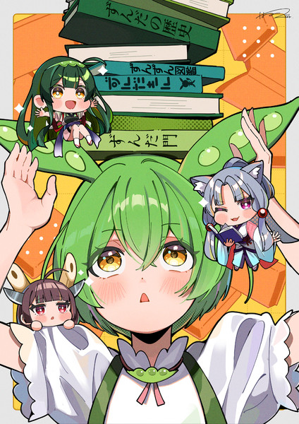 読書で世界を広げよう！